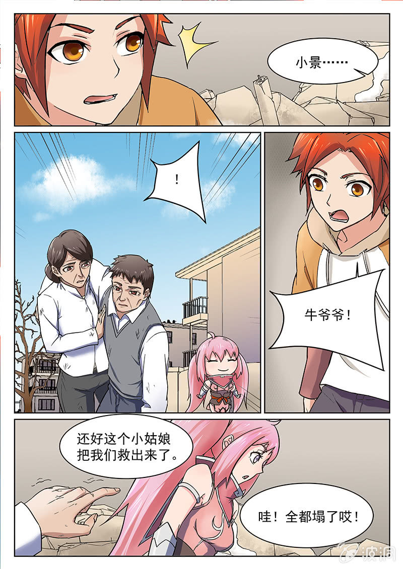 第63章-第66话