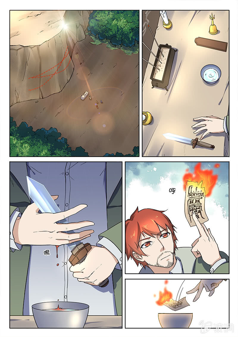 第65章-第68话