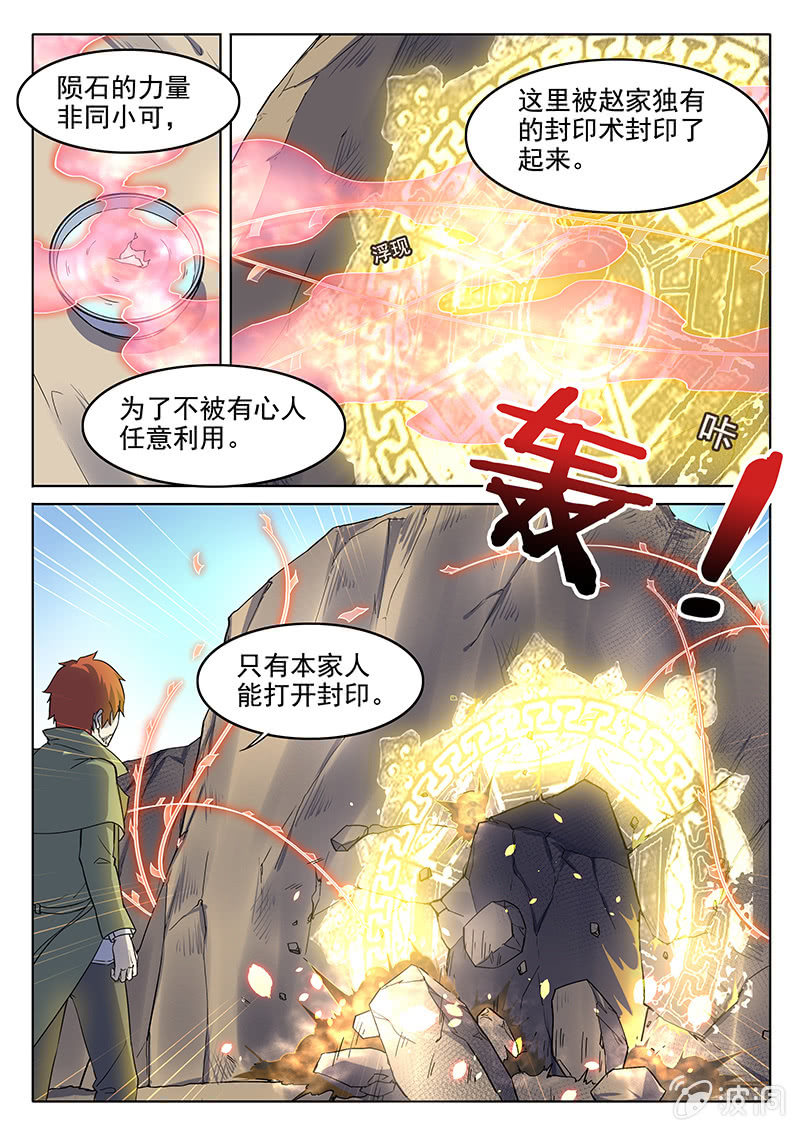 第65章-第68话