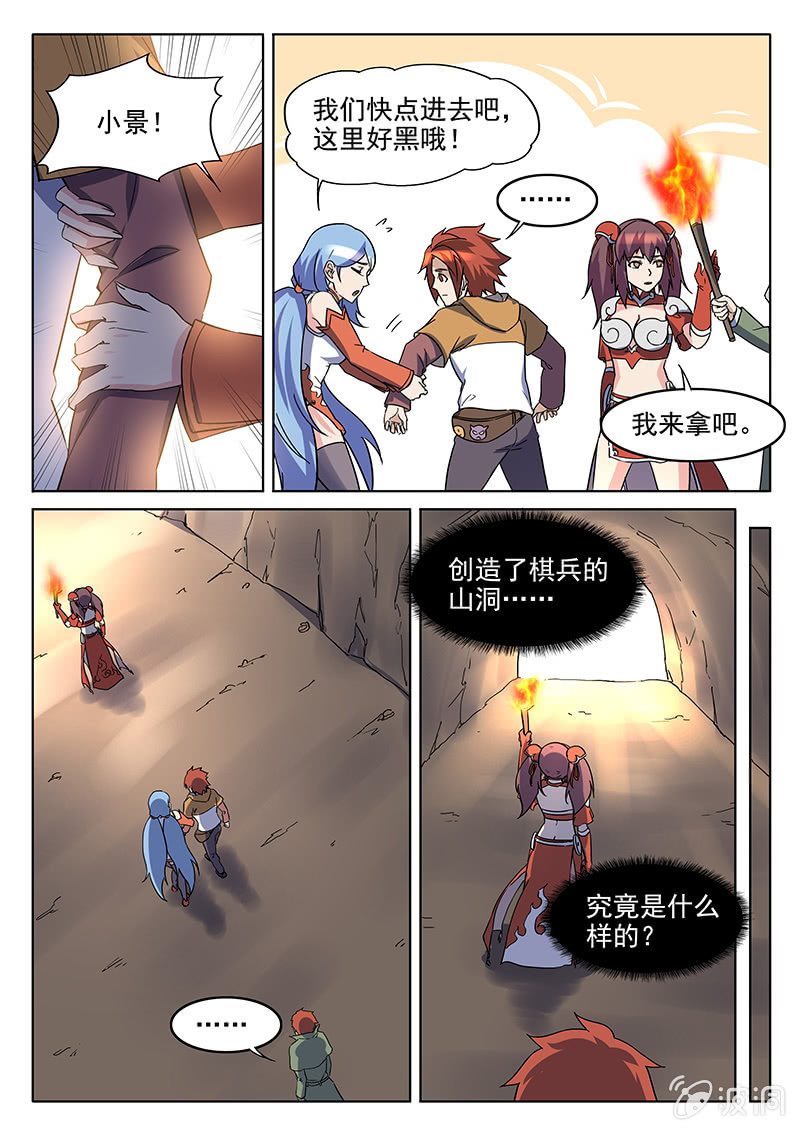 第65章-第68话