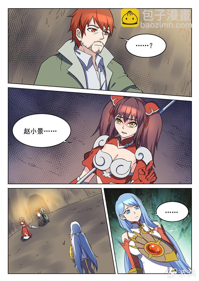 第67章-第70话