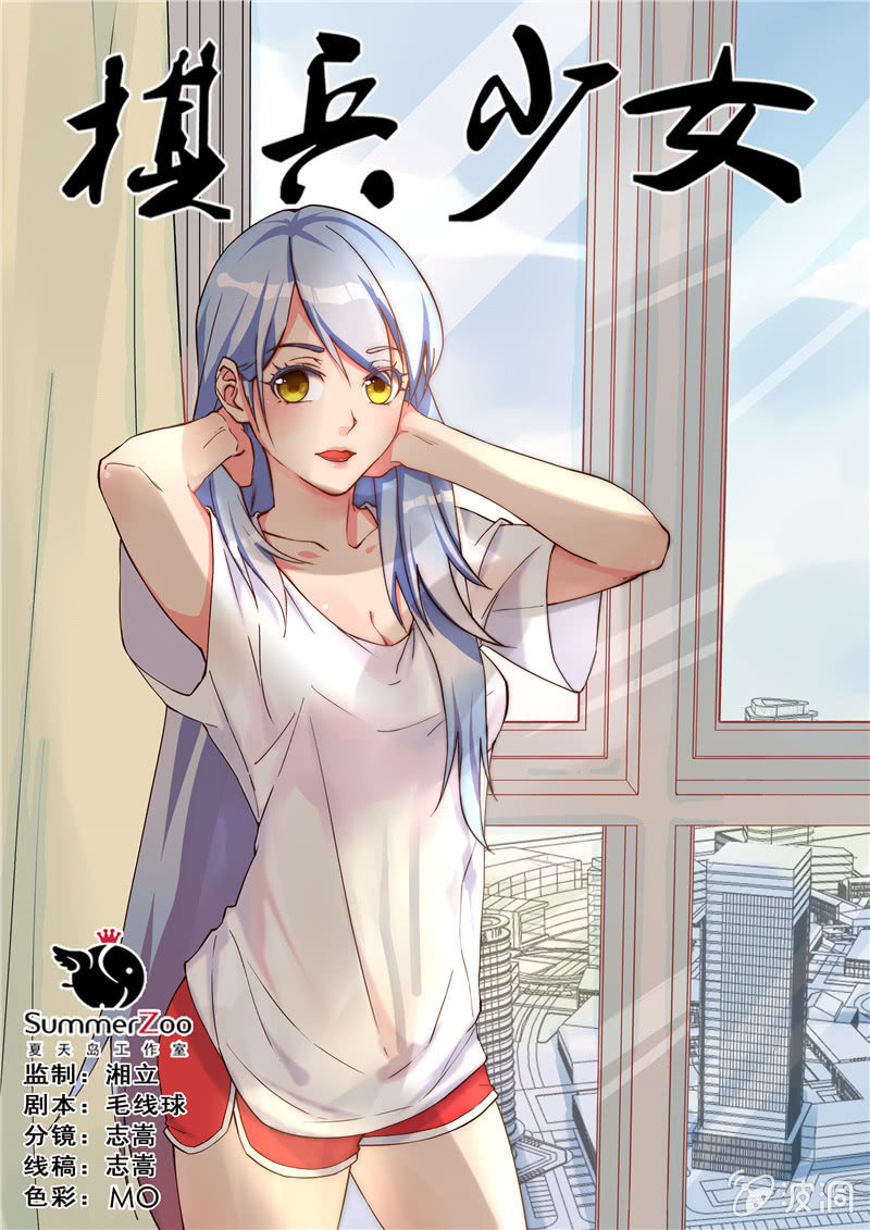 第69章-第72话