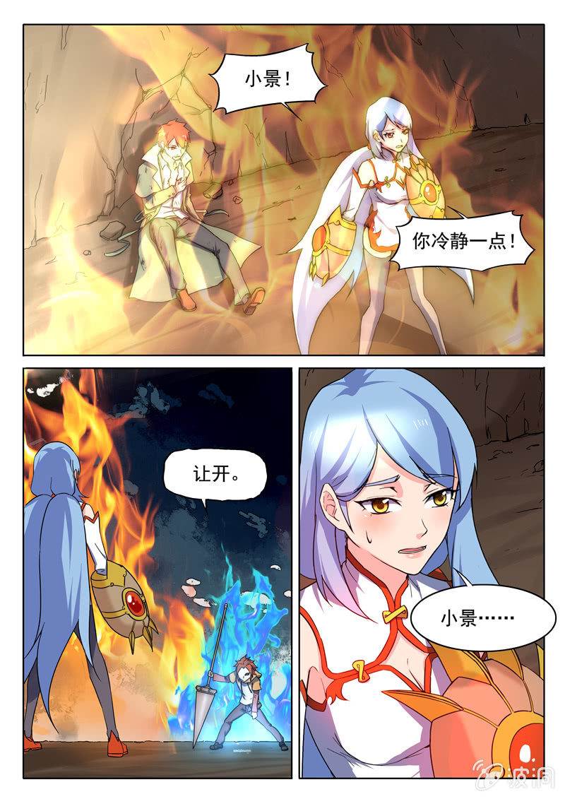 第69章-第72话