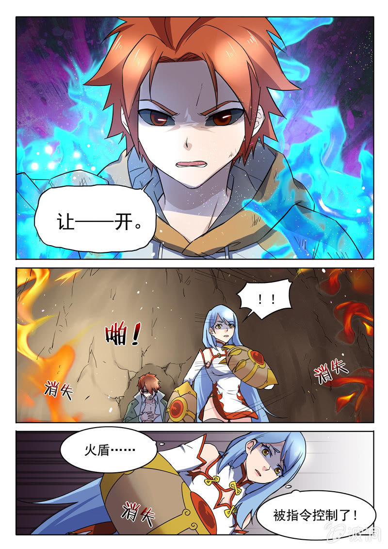 第69章-第72话