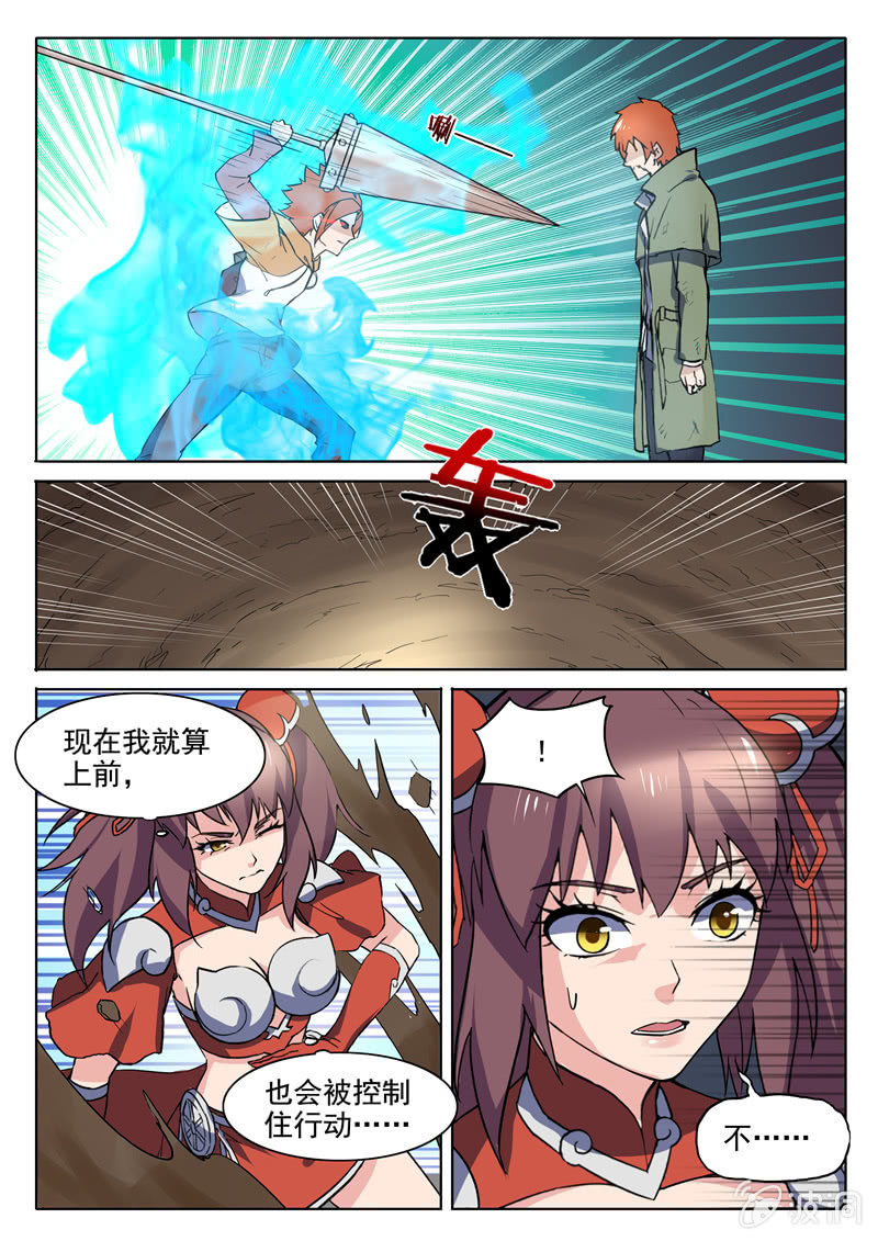 第69章-第72话