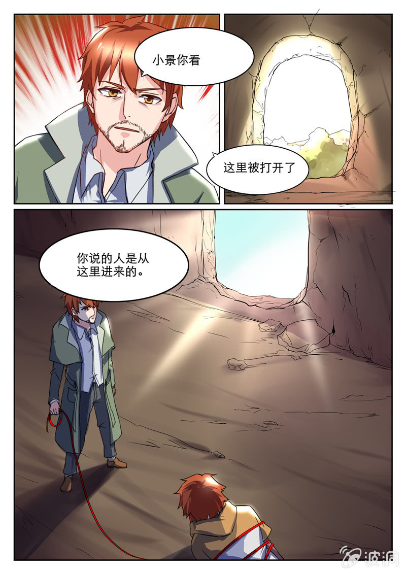 第69章-第72话
