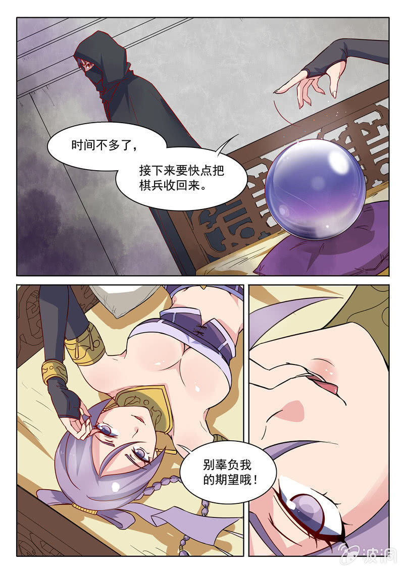 第71章-第74话