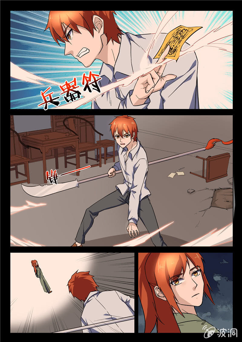 第71章-第74话