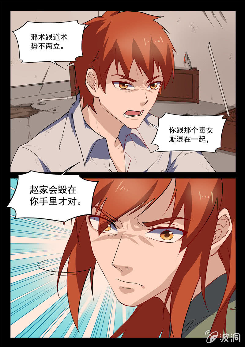 第71章-第74话