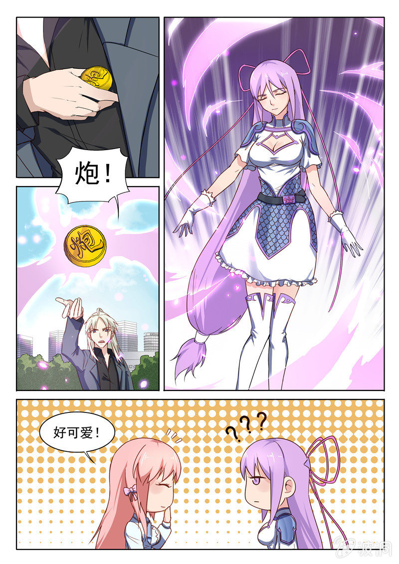 第73章-第76话