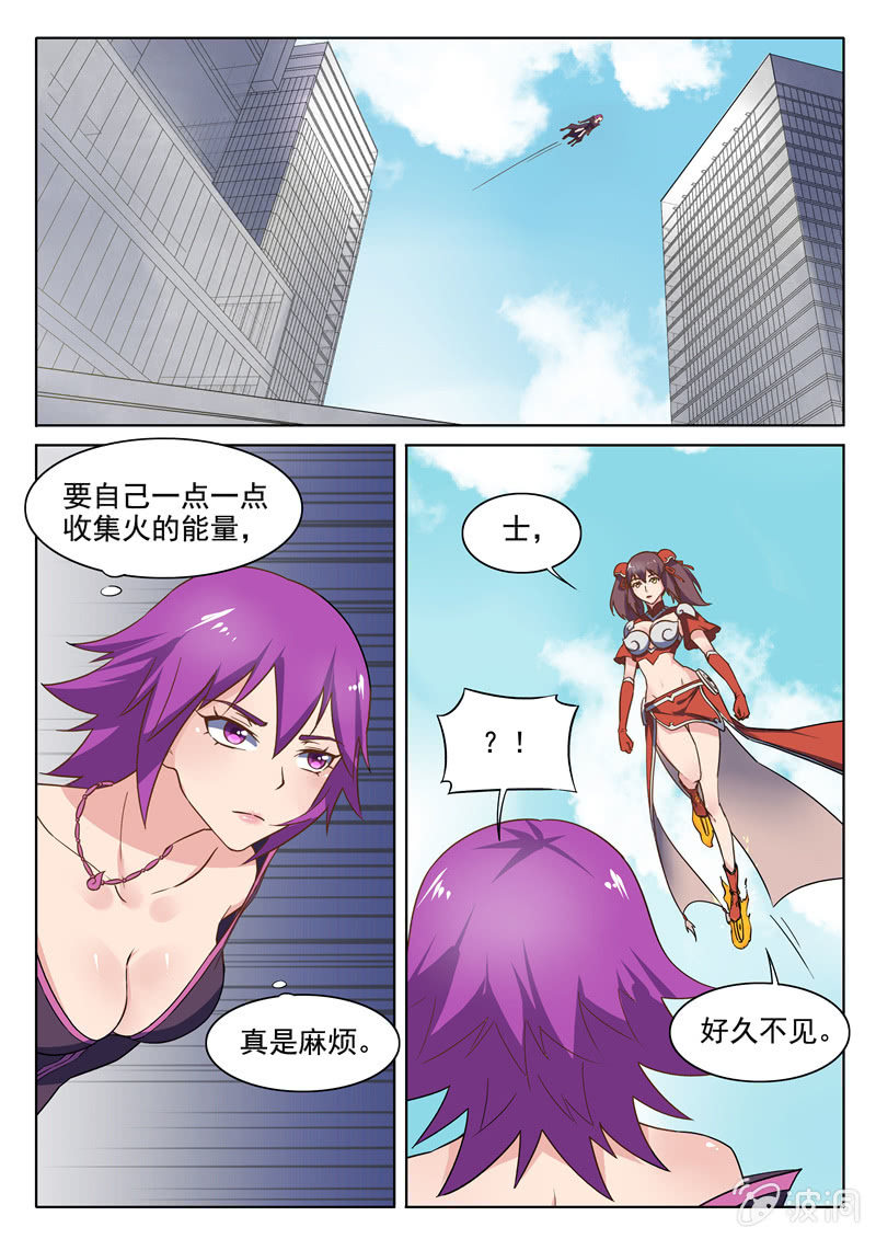 第73章-第76话
