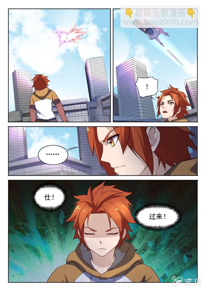 第73章-第76话