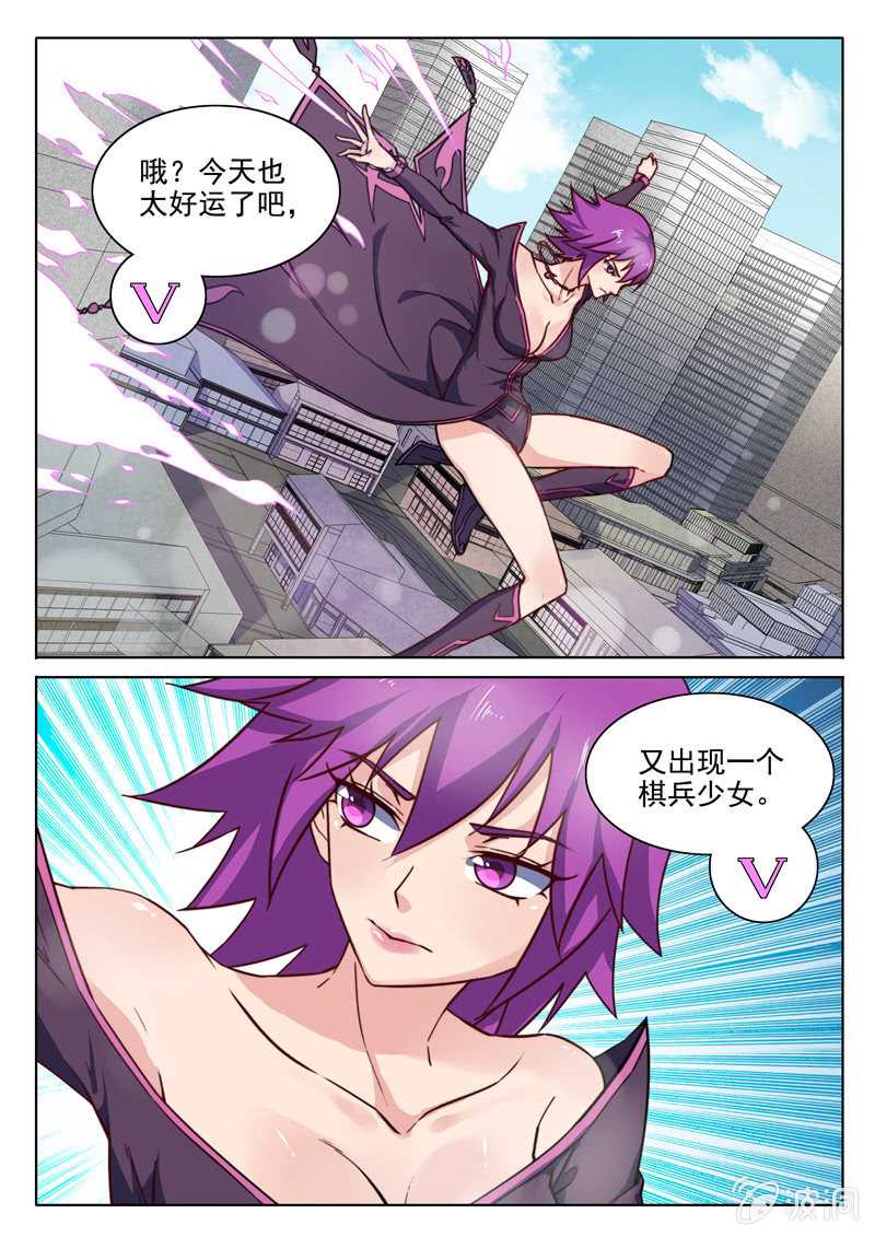 第73章-第76话