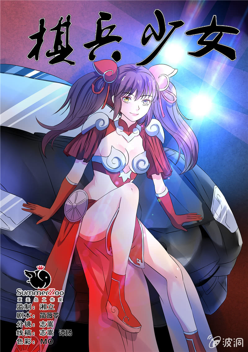 第75章-第78话