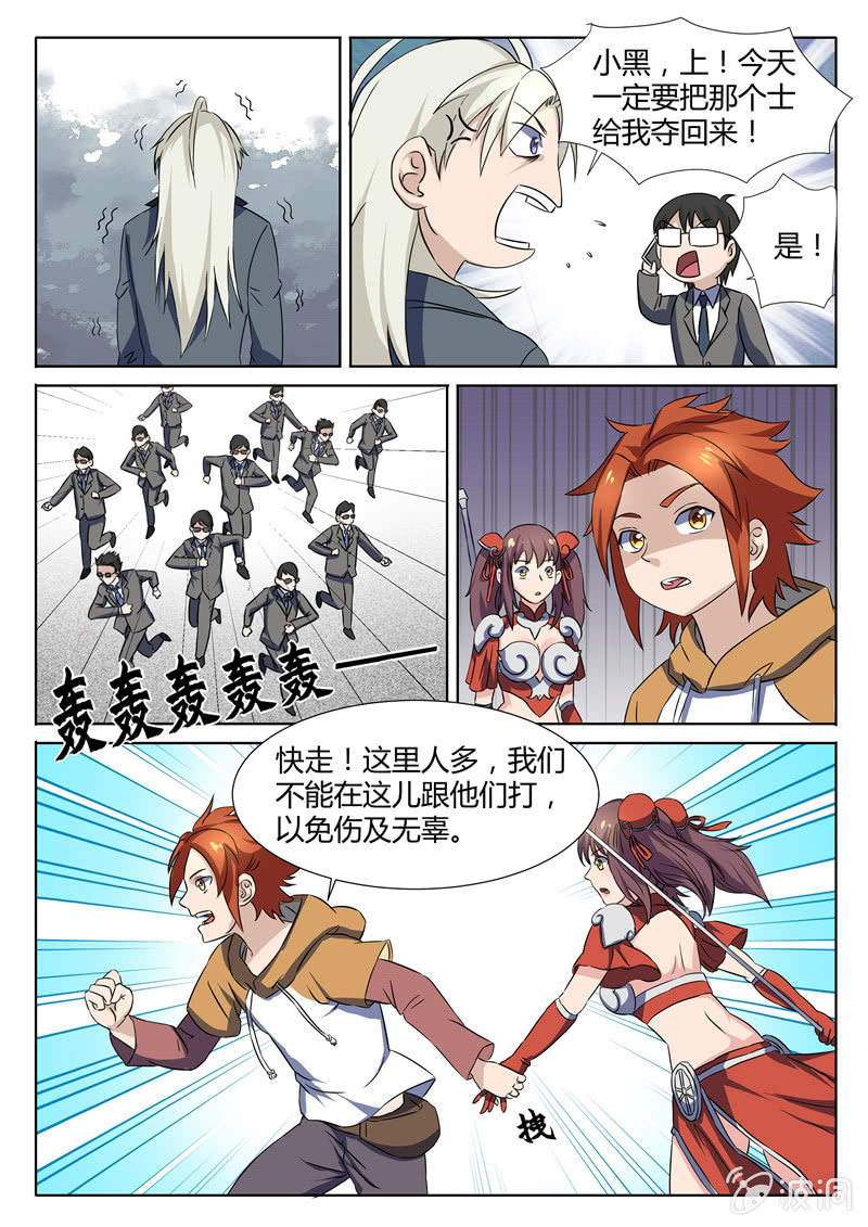 第75章-第78话