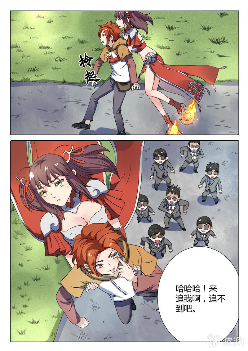 第75章-第78话
