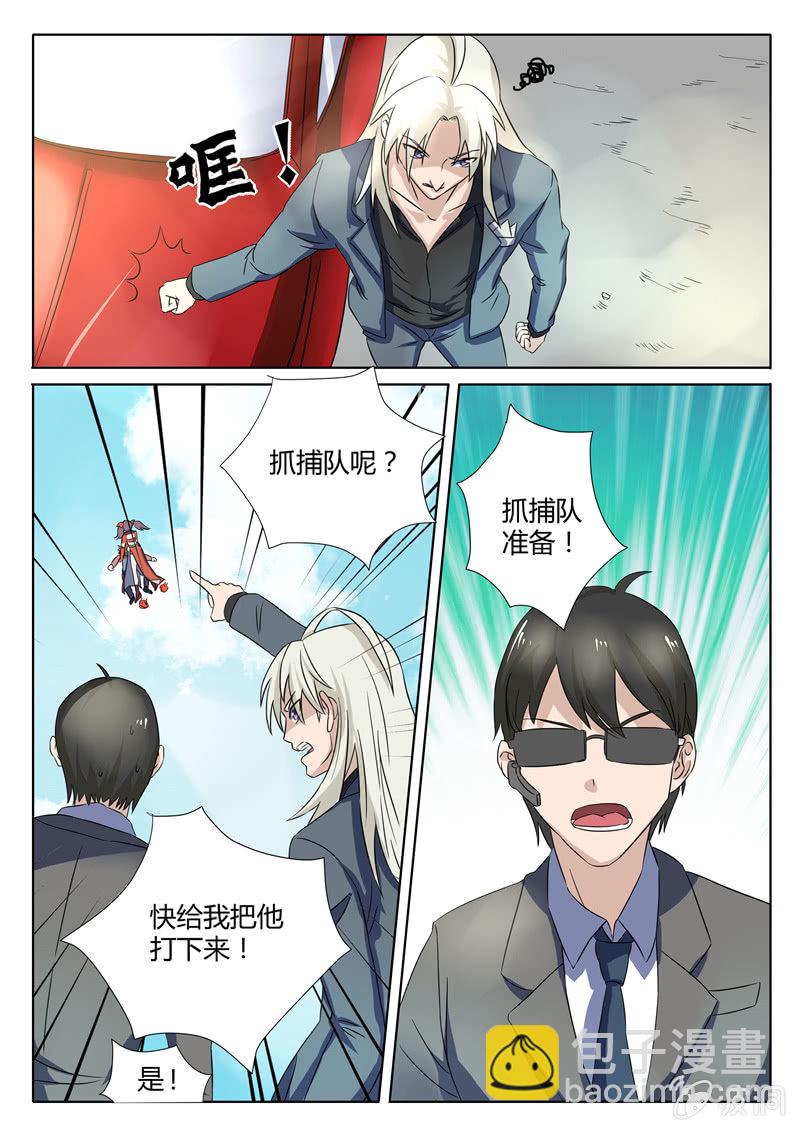 第75章-第78话