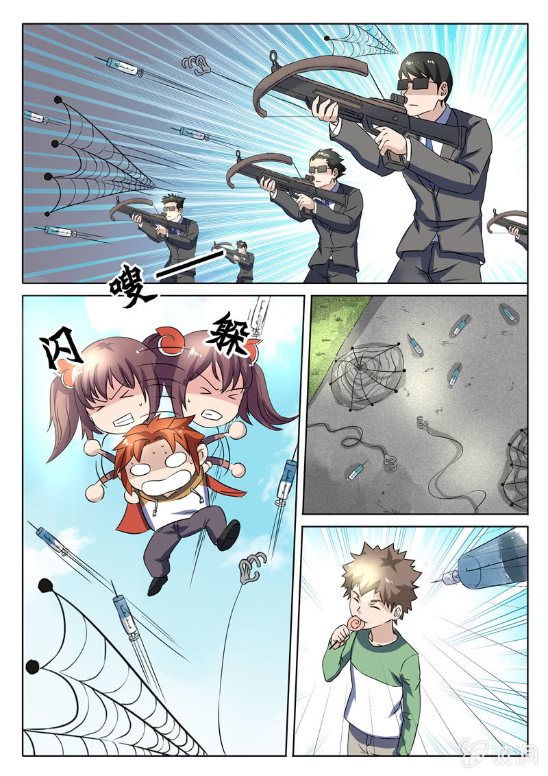 第75章-第78话