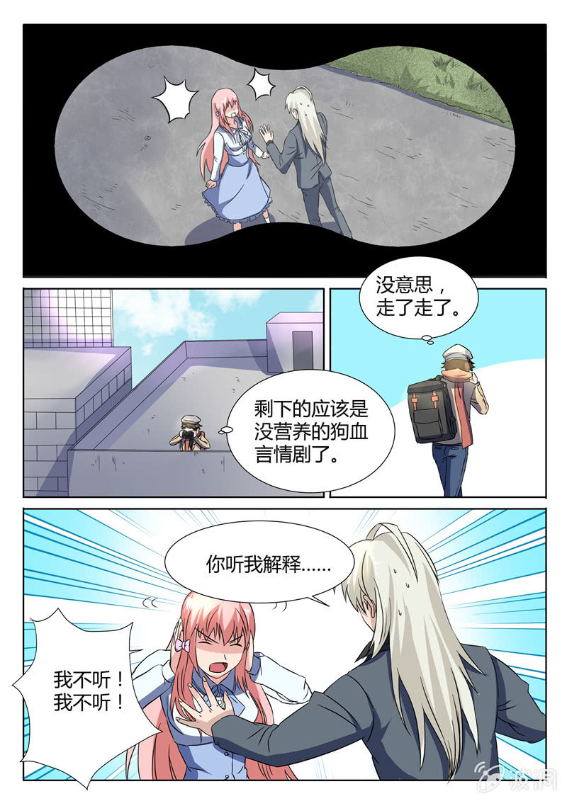 第75章-第78话