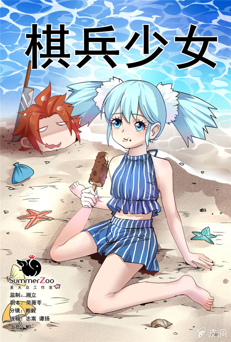 第77章-第80话