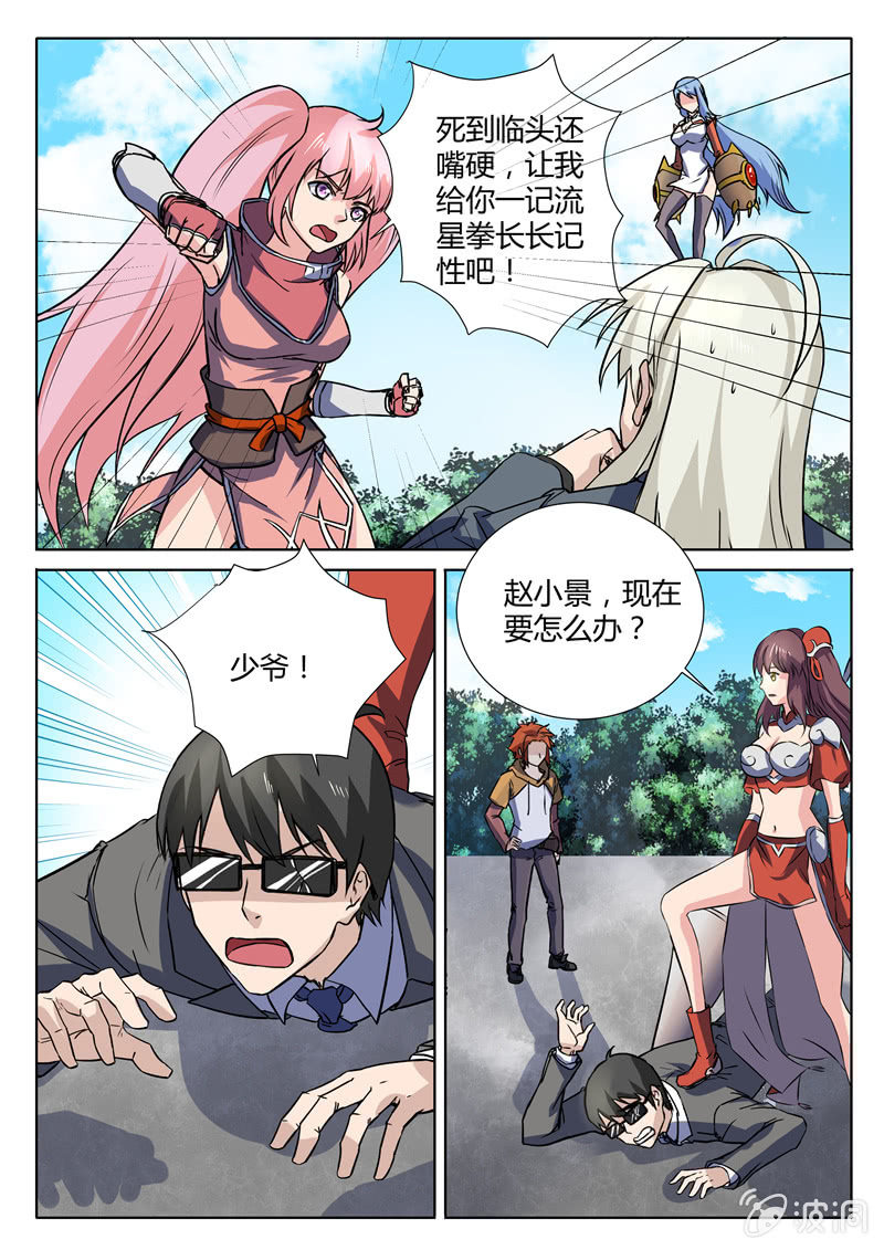 第77章-第80话
