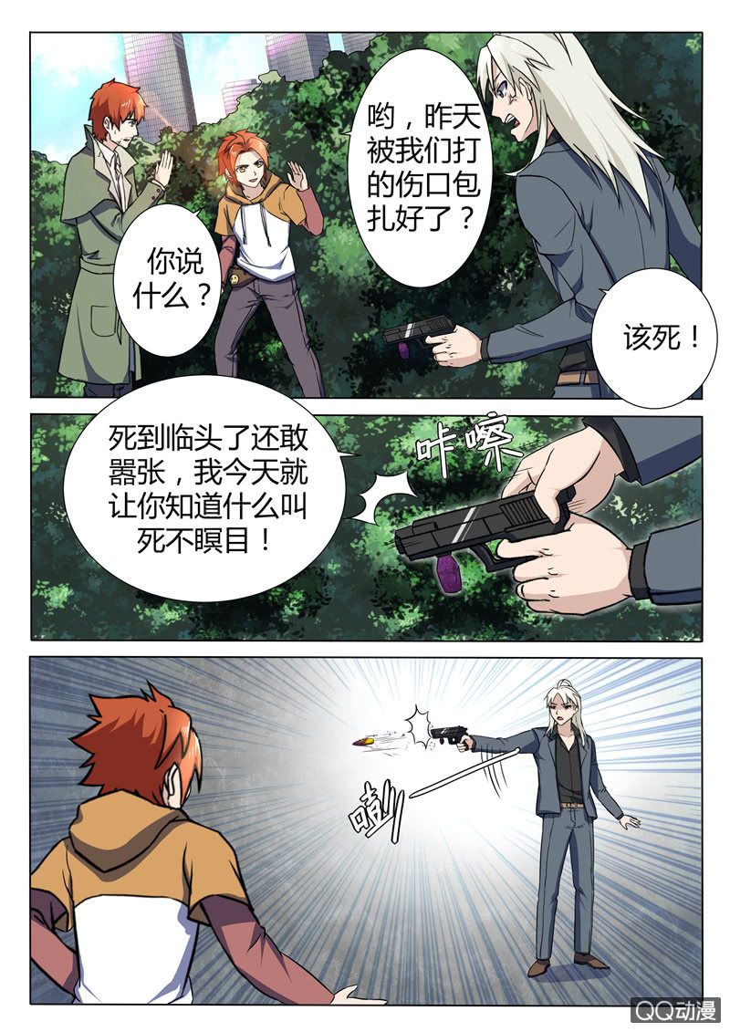 第79章-第82话