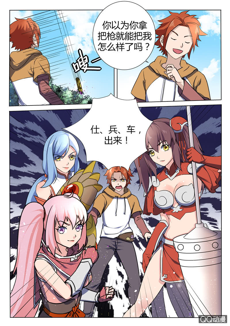 第79章-第82话