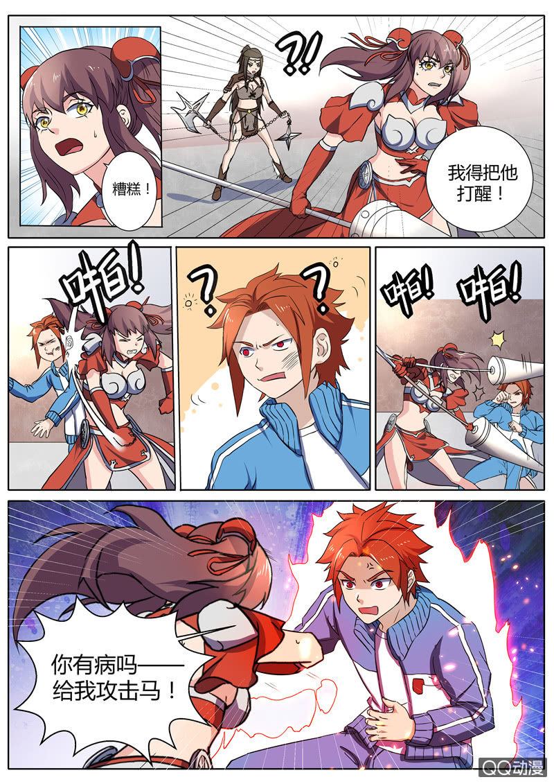 第81章-第84话