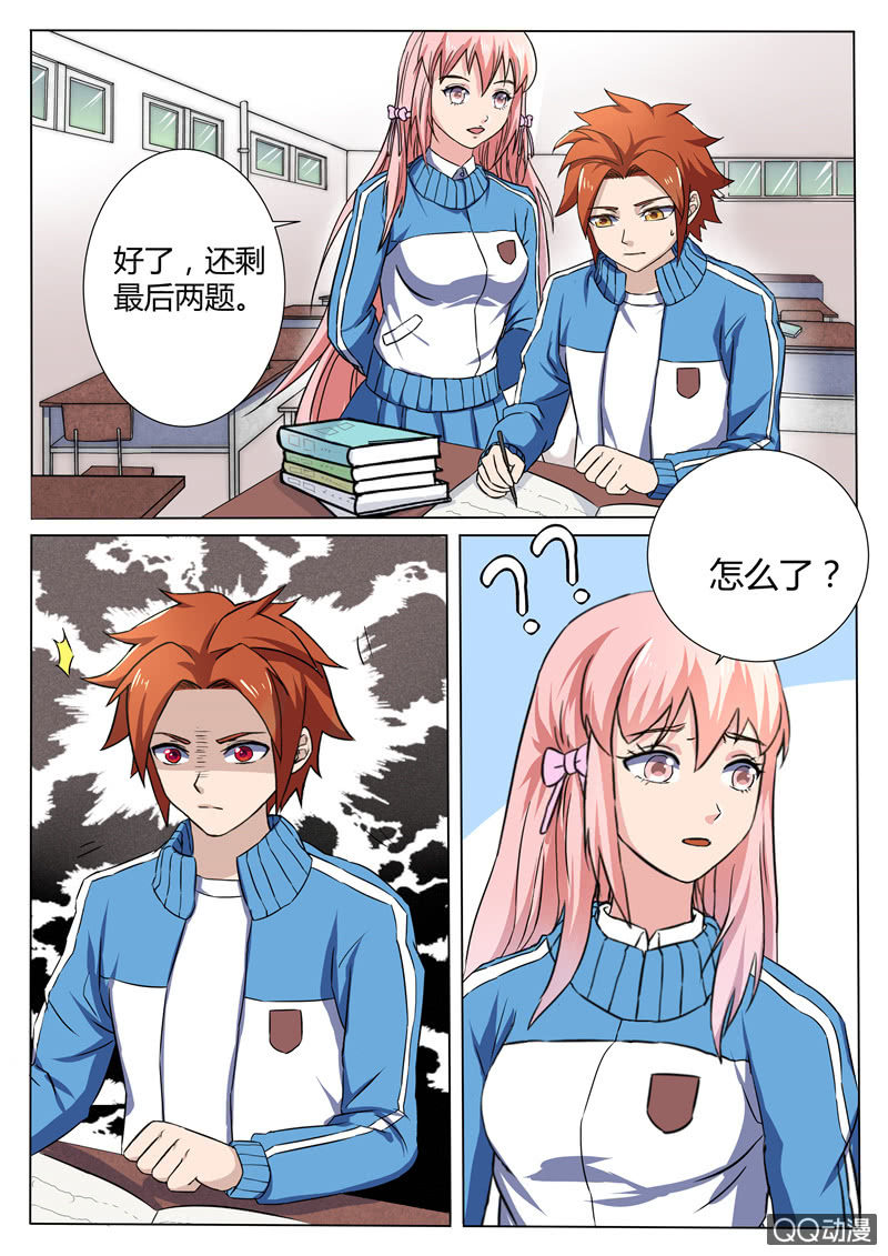 第81章-第84话