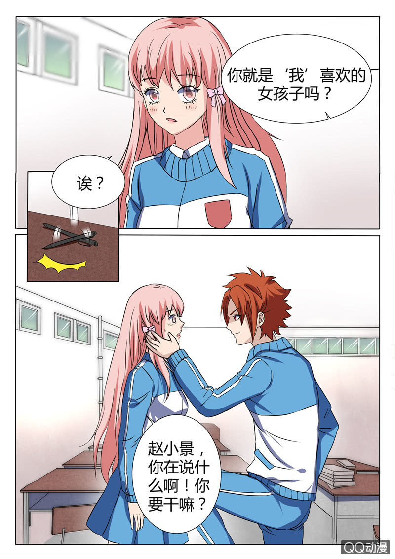 第81章-第84话