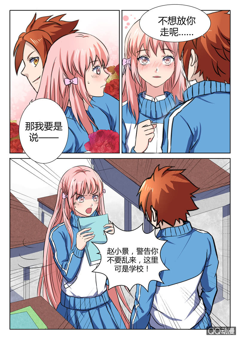 第81章-第84话