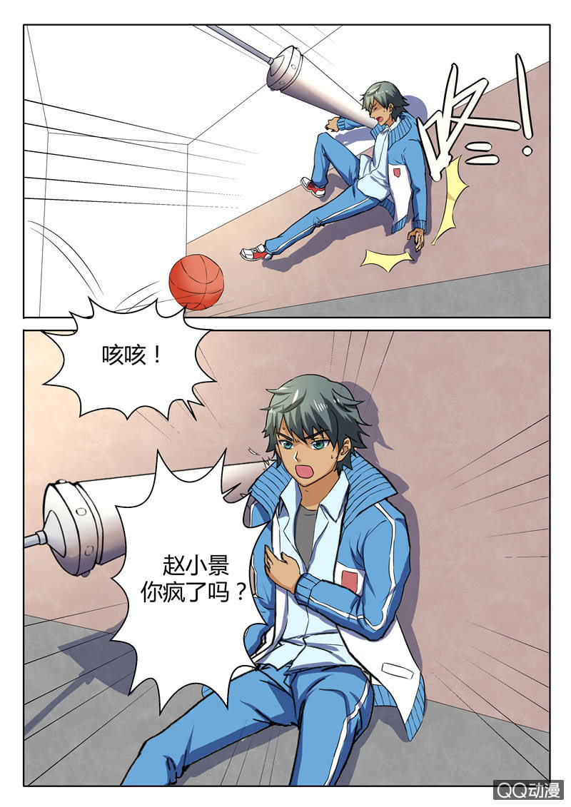 第81章-第84话