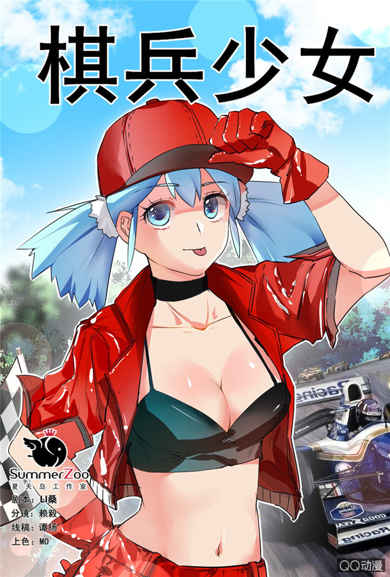 第83章-第86话