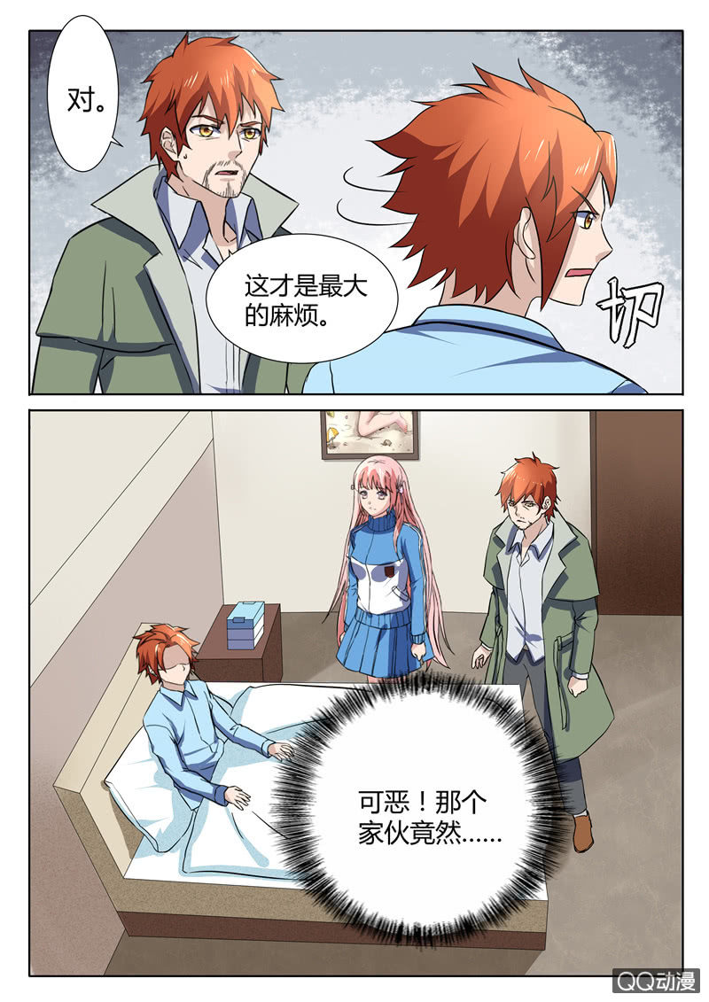 第83章-第86话