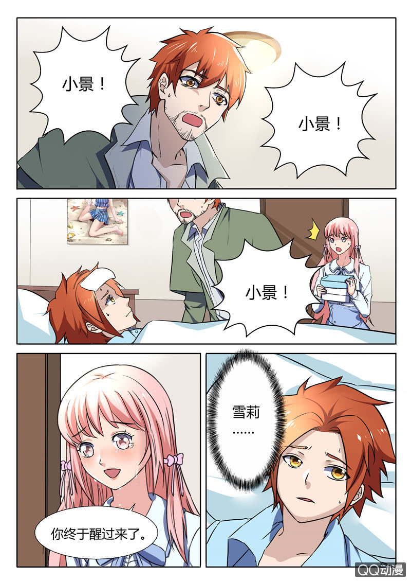 第83章-第86话