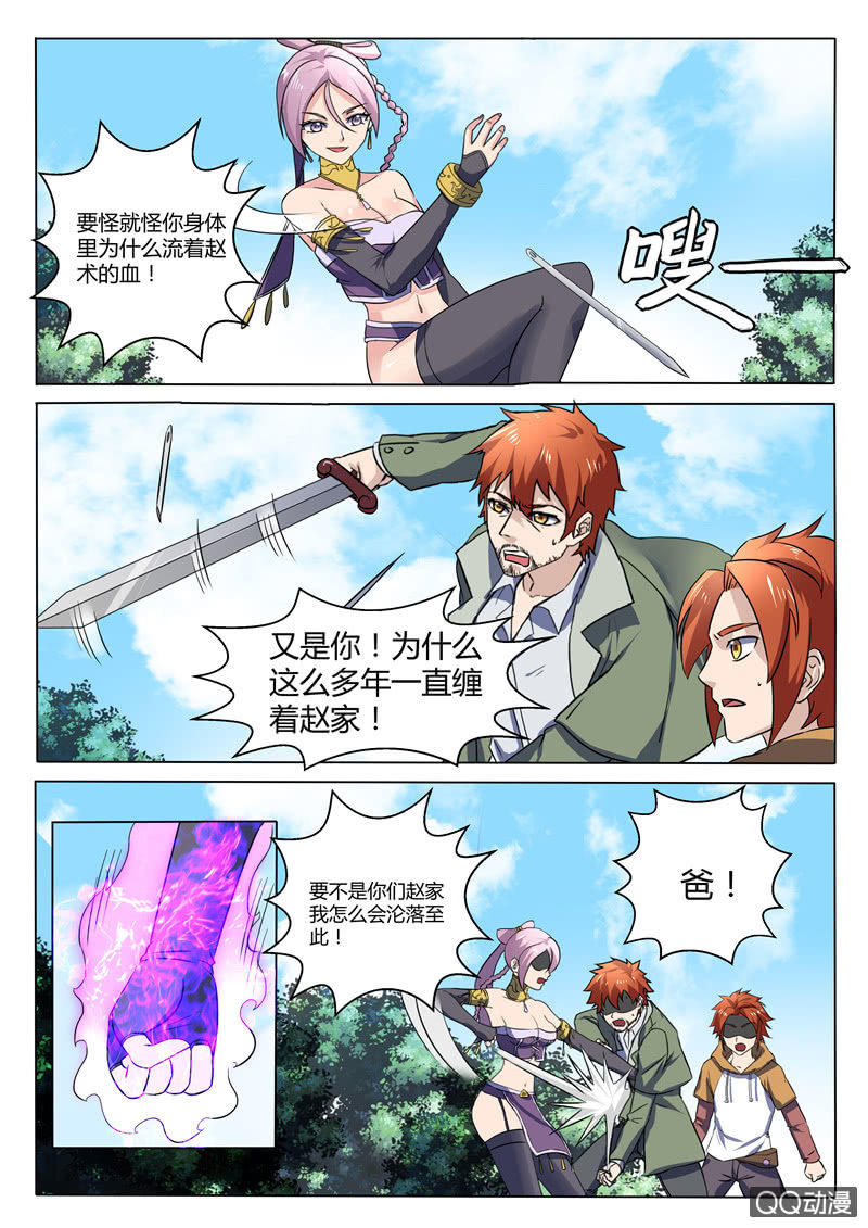 第85章-第88话