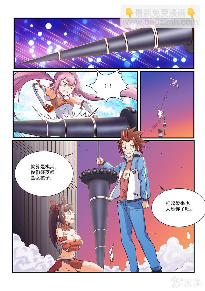 第八话-第10话