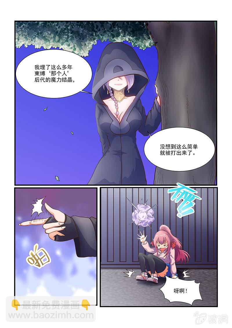 第八话-第10话
