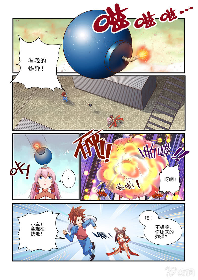 第八话-第10话