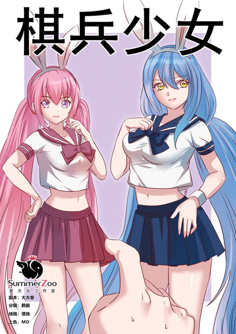 第89章-第92话