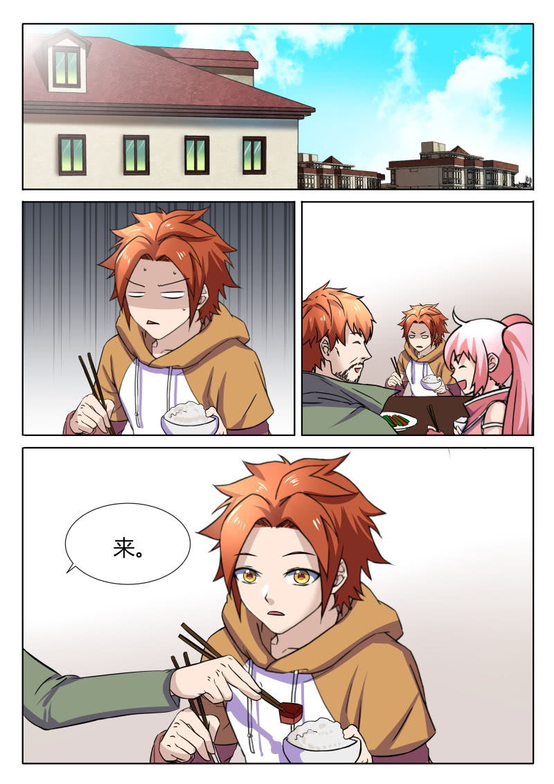 第89章-第92话