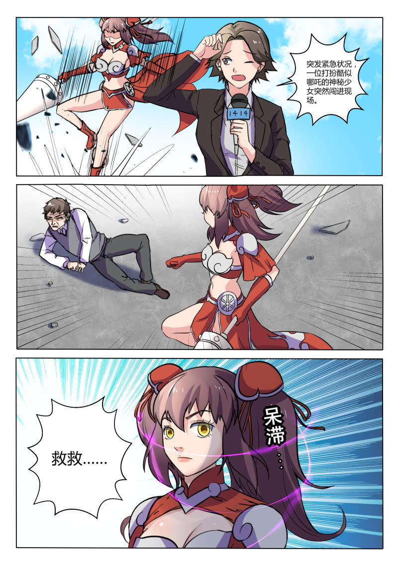 第89章-第92话