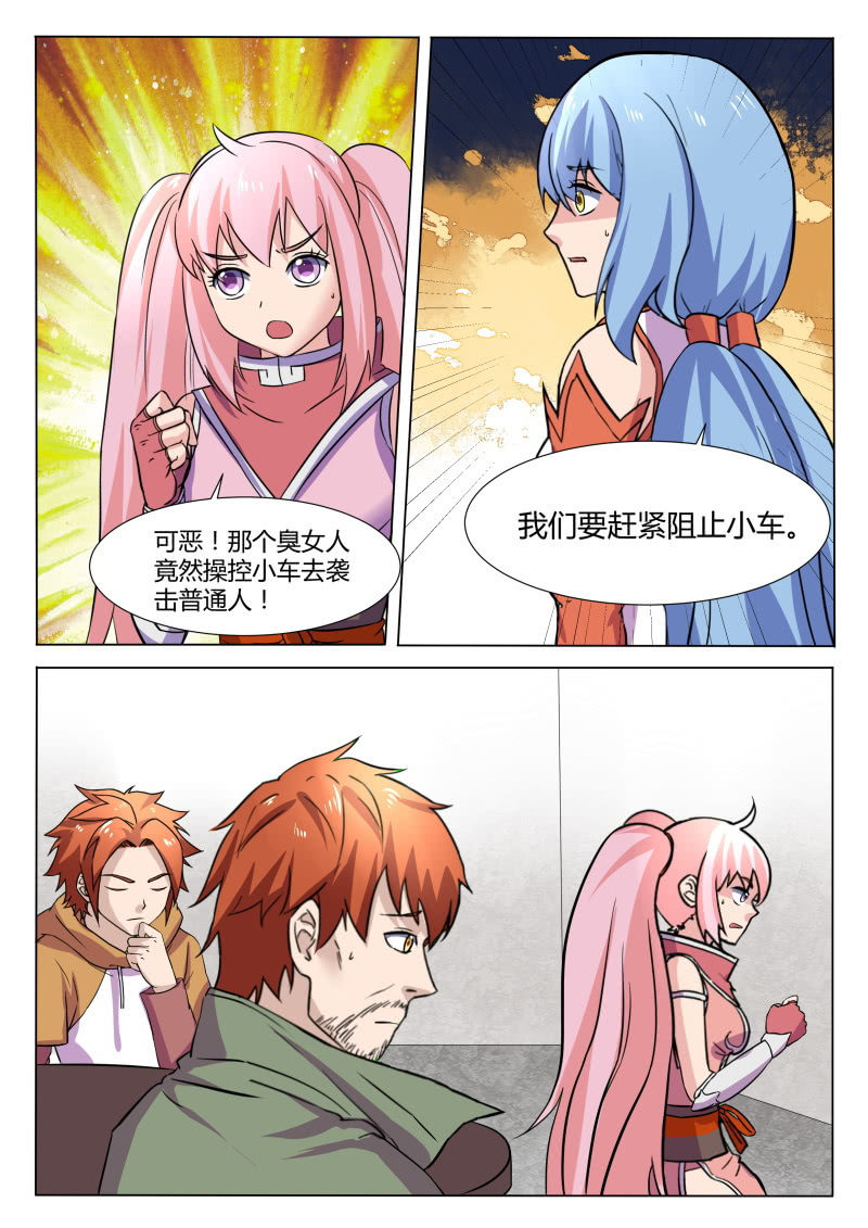 第89章-第92话