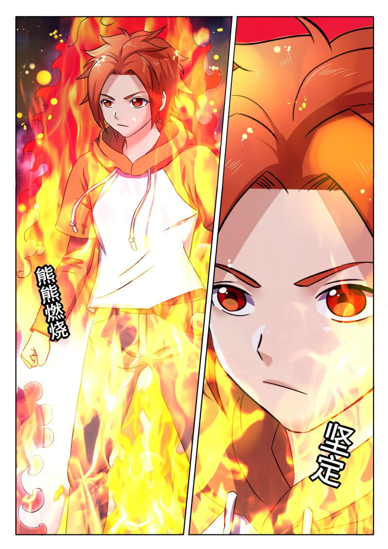 第89章-第92话