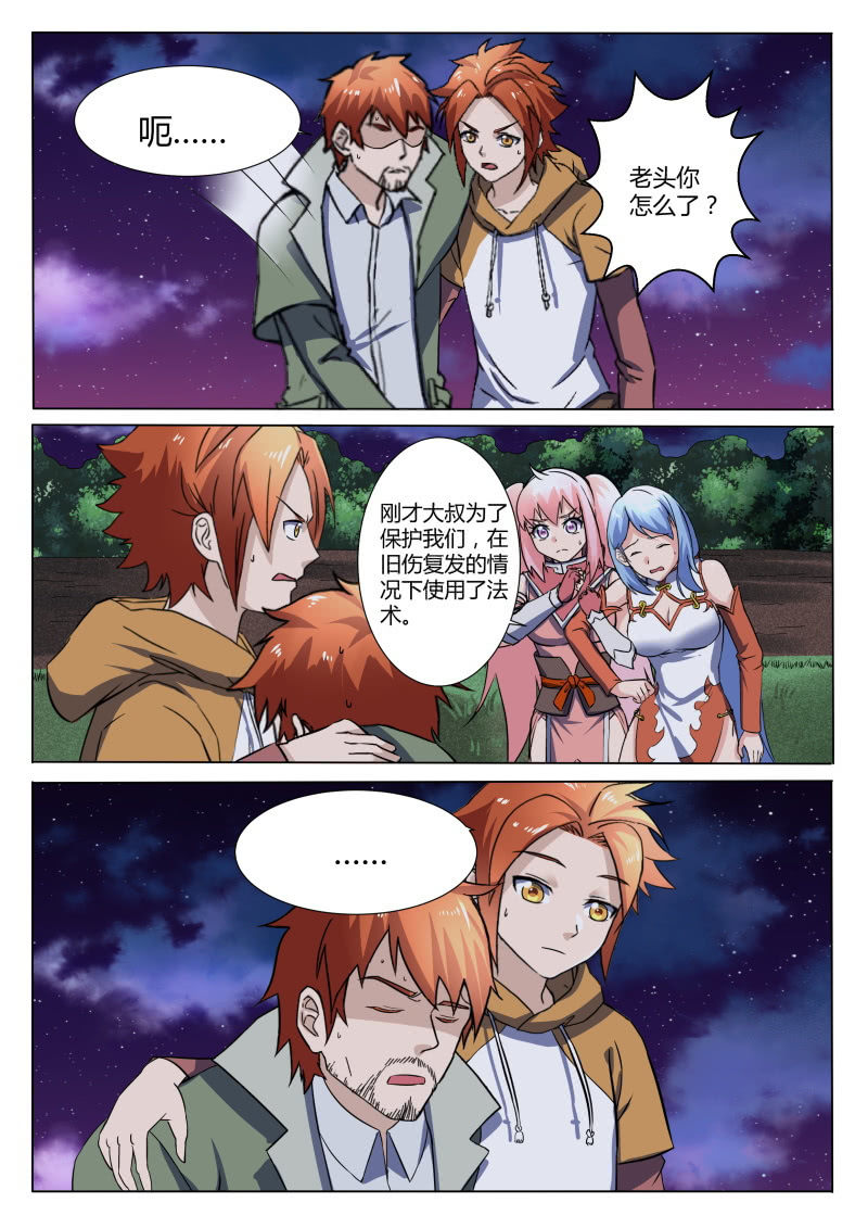 第89章-第92话