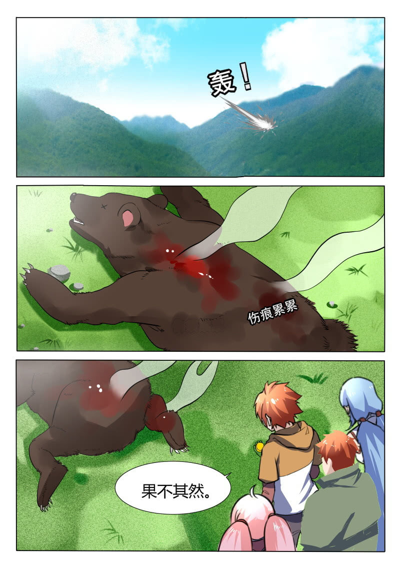 第89章-第92话