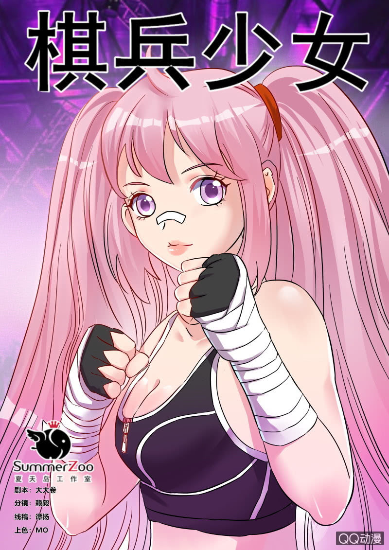 第91章-第94话