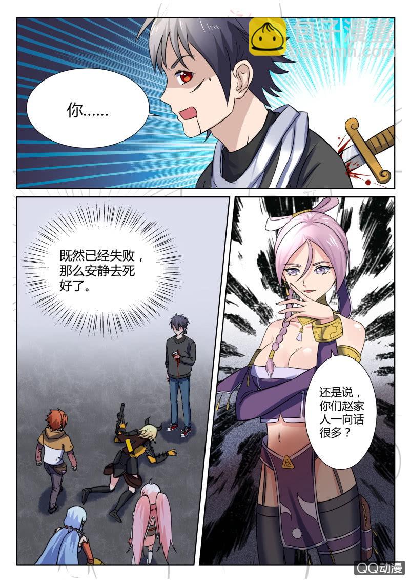第91章-第94话