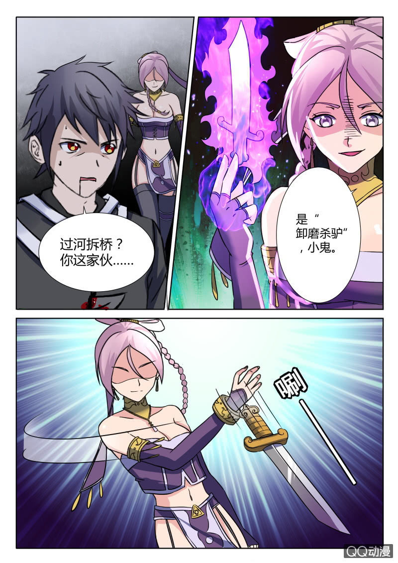 第91章-第94话