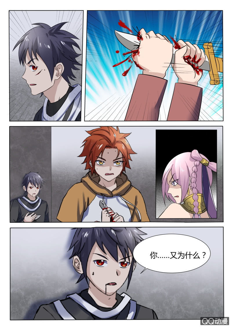 第91章-第94话